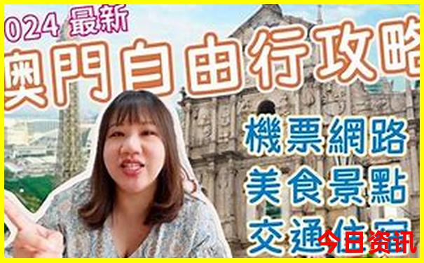 中国4a景区一览表排名