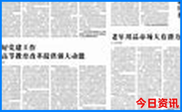 东北三省旅游景点推荐